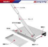 手動肉スライサー 肉切り機 刃長さ20cm ステンレス鋼 リブ/ソーセージ/ベーコン/魚/丸鶏/ヌガー/漢方薬/お菓子/硬めの野菜など 調理器具 肉包丁 肉スライサー 家庭用 卓上型 (10インチ)#83168