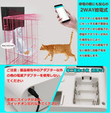 自動給餌器 猫 ペット ケージ取付タイプ スマホ遠隔操作 猫 犬 自動 餌やり うさぎ 小動物 wifi必要 録音機能 アプリ IOS と Android対応 小型犬 給食機 オートフィーダー タイマー 記憶機能 家族でシェア 曜日設定 2.3L容量 留守も安心 2WAY給電 日本語説明書付 (スマホ操作)#62856