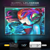 YABER Y60 プロジェクター小型 6000lm 1080PフルHD対応 1920×1080最大解像度 ホームシアター リアル720P スマホ/パソコン/タブレット/ゲーム機/DVDプレイヤー/USBなど接続可 HDMIケーブル付属 3年保証 日本語取扱書付き#33688
