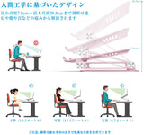 ノートパソコンスタンド PCスタンド タブレットスタンド 人間工学設計 無段階高さ調整可能 姿勢改善 折りたたみ式 滑り止め アルミ合金製 放熱 17インチまでのデバイスに対応#51072