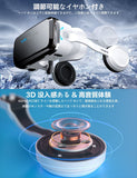 VRゴーグルVRヘッドセット Bluetooth 接続 操作簡単 VRヘッドマウントディスプレイスマホ用 エレコム超広角120° 焦点距離&瞳孔間距離調整可 4.7-6.5インチスマホ対応 遠視/近視適用 3Dグラス 非球面光学レンズ 眼鏡対応メガネオン人対応 装着感 日本語取扱書付#	82433