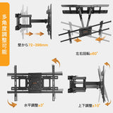 壁掛け金具 37-70インチ対応 多角度調節機能あり LCD/LED/対応 液晶テレ用 ビ大型 最大負荷60kg VESA600x400mmまで#73065