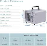 GSTgpオゾン脱臭器 オゾン発生器 小型脱臭機 空気清浄機、最大適用面積240 m² 業務 家庭用（60分のタイマー 改良型）#	74091
