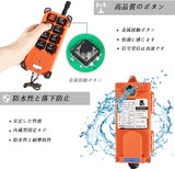 ワイヤレスリモコン デュアルトランスミッタ トランスミッタ+110V～450Vレシーバ 業務用 日本語説明書付き#46248