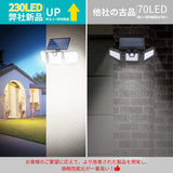 センサーライト ３灯式 230LED ソーラーライト IP65防水 防犯ライト 屋外照明 壁掛け可能 電気代ゼロ 設置簡単 駐車場/車道/歩道/芝生/庭 地震・台風・停電・災害時に適用 (L25)#83428