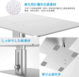 モニター台 モニタースタンド ディスプレイ台 11cm~17cm 高さ調節 耐荷重15kg 金属製 安定 机上台 パソコン台 液晶モニター台 ディスプレイスタンド パソコンスタンド 組み立て 姿勢改善 パソコン周り (銀灰色)#86809