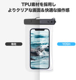 2枚セット TPU スマホ 防水ケース IPX8認定 完全保護密封 更新ネックストラップ お風呂用 最大7.5インチ対応 iPhone 12mini 12#85933