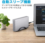 USB3.0 ドライブケース アルミ製 外付けハードディスク SATA接続 最大16TBをサポートUASP 自動スリープ機能付き （シルバー）#83952