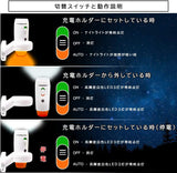 充電式LEDセンサーライト 懐中電灯 停電時自動点灯ライト 3in1非常灯 高輝度 屋内 地震 台風 停電時に ライトホワイト 2packs#85888