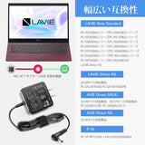 【PSE認証付】NEC PC-VP-BP124代替・互換用ACアダプタ 20V 2.25A 45W NEC LAVIE Note Standard Direct NS対応用#83623