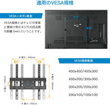 テレビ壁掛け金具 中型 32-55インチ対応 アーム式 耐荷重45kg #73068