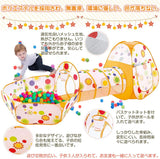 キッズテント ボールプール 子供用テント ボールハウス トンネル 3点セット 折り畳み式 コンパクト 秘密基地 室内遊具 バスケットネット&収納バッグ付き 室内用 裏庭用 公園用 オレンジ#59221