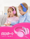 A66 子供用ヘッドセット、音量制限85dB/94dB、HDマイク内蔵、音声共有、折り畳み式幼児用ヘッドセット、調整可能、修学旅行用子供用ヘッドセット、ピンク#83635