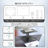 モニタースタンド モニター台 机上台 高さ調整 ディスプレイ 台 パソコン モニター 台 モニター置く台 姿勢改善 猫背防止 メタル製 耐荷重15kg 安定性 5分間組み立て 滑り止め キーボード収納 リモートワーク対策 ブラック#86791