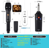 K380Sワイヤレスマイク カラオケ 無線マイク 充電式ダイナミックマイク UHF 10チャンネル 技適認証済 ハンドヘルドマイク 6.35mmレシーバ付き 高音質 複数台同時使用 日本語取扱書付き 会議 カラオケマイク ホームパーティーに大活躍【2本セット】#86308