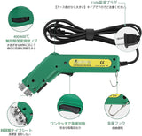 LH8 ホットカッター ホットナイフ 600℃加熱調節 110V/100W ナイロン/布/ロープ/プラスチック/スチロール カット用 (4枚ナイフセット)#48866