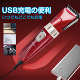 電動バリカン ヘアカッター 散髪用 メンズ セルフカット IPX7防水#48854