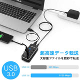 ハブ RSHTECH 4ポート USB 3.0 Hub Type C接続 OTG対応 セルフパワー バスパワー 両用 【アルミ製・独立スイッチ・5V/2A ACアダプタ付き】#83953