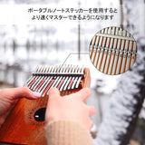 カリンバ 17 keys Kalimba 親指ピアノとEVA高性能保護ケース、ハンマー、スタディガイド。#86673