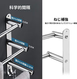 伸縮可能な新型】ステンレス製タオルハンガー タオル掛け 強力3M 粘着 バスルーム用 壁掛け式 穴なし取り付け 穴あけ取り付け 洗面所 キッチン省スペース 【43-78cm】2段式#86204