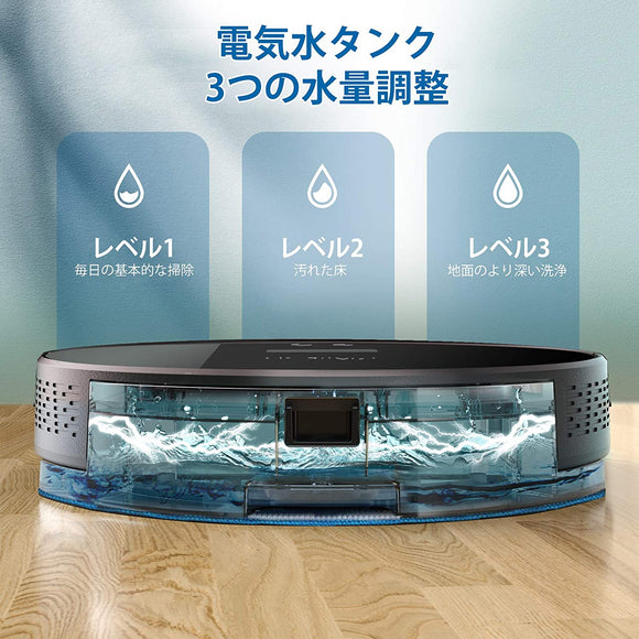 Q5ロボット掃除機 Wi-fi接続 アプリ対応 自動充電 LCDディスプレイ 600mlのダスト容器 350ml電気制御水タンク 2000Pa強力清掃 日本語音声対応 日本語取扱説明書付き ブラック#50961