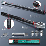 忍者黒 差込角12.7mm (1/2”) 28-210N·m 精度±3% 付属品5点組 17、19、21mmソケット(ブラックラベル) 125mmエクステンションバー 3/8”変換ソケット プリセット式 タイヤ交換 自動車用 バイク用 自転車用 ドレーン締め付け 機械整備#86155