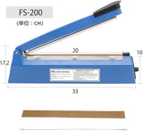 ポリシーラー 卓上インパルスシーラー 予熱不要 シーラー時間８ランク調整 ポリ袋密封/クラフト紙袋/アルミ袋 シーリングサイズ200*2mm 簡単操作 小型軽量 フードシーラー 食品保存シーラ 家庭用 業務用 (プラスチック製)#46943