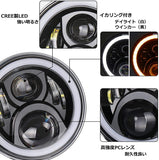 7インチ led ヘッドライト， jkラングラー ヘッドライト デイライトとウインカー機能付き jeep ラングラー ジムニー トヨタ FJクルーザー 対応 二個セット ブラック 一年保証付き#	58438