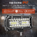 LED作業灯 デッキライト 120W作業灯 ２個セット LED投光器 ワークライト投光器120w 12v-24v 兼用 防水 防塵 防震 取付け自由 省エネルギー 各種作業車に対応 前照灯#75314