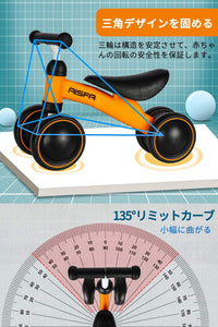 三輪車 ペダルなし自転車 4輪 室内 ミニ 三輪車 軽量 ノーパンクタイヤ 子供 誕生日プレゼント#86016