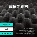 マットレス 三つ折り 折りたたみマットレス 厚さ7CM 39D高反発 体圧分散 ベットマット 敷布団 抗菌 防臭 防ダニ#71827