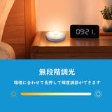 タッチセンサーライト 電池式 ナイトライト 無段階調光 LEDライト 磁石付き ベッドサイドランプ 停電と防災など対策 磁石付き 常夜灯 光度記憶機能付き キッチン 廊下 階段 足元 本棚 クローゼット に適用 目に優しい電球色#60965