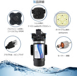 高圧ポンプ 給水 排水ポンプ ダイヤフラムポンプ 電動ウォーターポンプ 最大揚程110ｍ 160PSI 最大吐出量6-7L/min 低騒音 車用 家庭用 50HZ(110V/7L)#54197