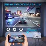 WiMiUS W6 プロジェクター 10000lm 5GWiFi Bluetooth5.0 ネガティブ解像度1920×1080P 4K対応 60FPS 4P&4D台形補正 低遅延 ズーム機能 ホームシアー ホームプロジェクター 天井吊り可 WiFi/Bluetooth/USB/HDMI/AV/3.5mmオーディオ端子対応 SWITCH/パソコン/IOS/Android/DVDなど接続可能 日本語取扱書 専用収納バッグ/清掃キット付き#83795