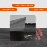 DIY網戸ネット 張替え防虫網 グラスファイバー製網戸 灰色 90cm x 3000cm#71493