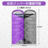 寝袋 シュラフ 防水シュラフ キャンプ用 2個連結可 アウトドア用 防災用 登山 車中泊 快適温度-10℃~20℃ 丸洗い寝袋 春用 夏用 秋用 冬用 0.9kg 1.4kg 1.8kg 収納袋付き#86866