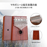 カリンバ 17 keys Kalimba 親指ピアノとEVA高性能保護ケース、ハンマー、スタディガイド。#86673