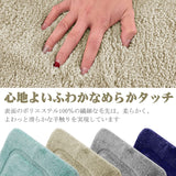 トイレマット 敷物 トイレまっと ふわふわ/洗える 高密度 北欧 トイレ足元マット トイレ用マット吸水速乾 といれまっと 無地 選べる4色 60×50cm (ベージュ)#83161