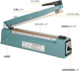 ポリシーラー カッター付 卓上インパルスシーラー 予熱不要 ポリ袋/クラフト紙袋/アルミ袋 シーリングサイズ500mm シール時間9ランク調整可能 簡単操作 小型軽量 フードシーラー 食品保存シーラ 家庭用 業務用 PFS-500C (500mm)#77997