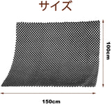 YoTache滑り止めシート150*100cm ブラック カーペット&フローリング すべり止めシートラグ 滑り止めマット 150×100cm 果物保護シート 車用ノンスリップマット 車用滑り止めシート 滑り止め すべりどめ 果物湿気防止 洗いやすい#	69511