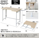 デスク (L字デスク) 折りたたみ 傷・汚れ・水分・熱に強い天板 なめらかな表面 角が丸い アジャスター付き 幅90×奥行60×高さ70.5cm 完成品 ウッドナチュラル/ホワイト#61497