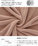 [2枚セット サンドベージュ 70*140cm ] 大判 ふかふか ホテル仕様 タオル 柔らか肌触り 吸水速乾 エステタオル 業務用 タオル サロンタオル お風呂上がり耐久性 バス用品#86097