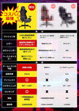 ゲーミングチェア パンチングレザー 通気性 165度無階段 ロッキング付き リクライニング オフィスチェア 金色#49513
