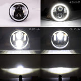 5.75インチヘッドライト，ハーレーledヘッドライトHi/Loビーム イカリング付き IP67防水 ハーレーled ダイナ スポーツスターヘッドライト 一年保証付 #71946