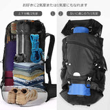 リュック 登山 50L アウトドア バッグ バックパック ザック 大容量 防水 ハイドレーション レインカバー付き 多機能 超軽量 収納性 登山用リュックサック ハイキング アウトドア 防災 キャンプ 旅行 花見 遠足 父の日#80427