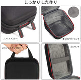 オムロン用の電子血圧計ケース 上腕式血圧計HCR-7104 HEM-7122対応 収納ケース#73548