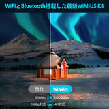 K8投影机10000流明 5G wifi 真实1080P全高清 支持4K Bluetooth5.1 300英寸大屏幕 4D&4点台形校正 50%变焦功能 家庭影院 家庭/商务/天花板悬挂 Android/iPhone/智能手机/平板电脑/电脑/游戏机/DVD播放器 支架 亮度30% 附带日语使用说明书#84011