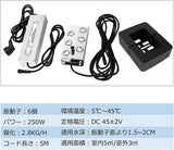 超音波霧発生装置 6連式ミストメーカー 2.8kg/h霧化量 空焚き防止 #48214