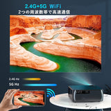 K8プロジェクター10000lm 5G wifi リアル1080PフルHD 4K対応 Bluetooth5.1 300インチ大画面 4D＆4点台形補正 50％ズーム機能 ホームシアター 家庭用/ビジネス/天井吊り可 Android/iPhone/スマホ/タブレット/パソコン/ゲーム機/DVDプレーヤー対応 ブラケット 明るさ30%アップ 日本語取扱書＆収納バッグ付き#84011