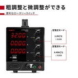 可変直流安定化電源 スイッチング電源 DC直流電源 (0-30V 0-10A) 精度00.01V 00.01A #49597